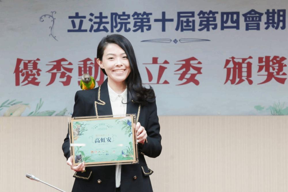 新竹市成動物保護末段班?高虹安揭動物園不當飼養鸚鵡 34 高虹安獲頒優秀動保立委