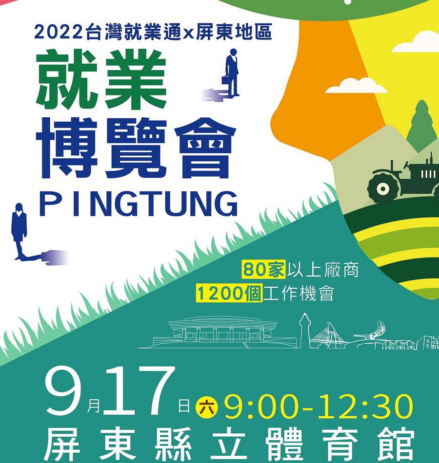 20220912173010kNS4