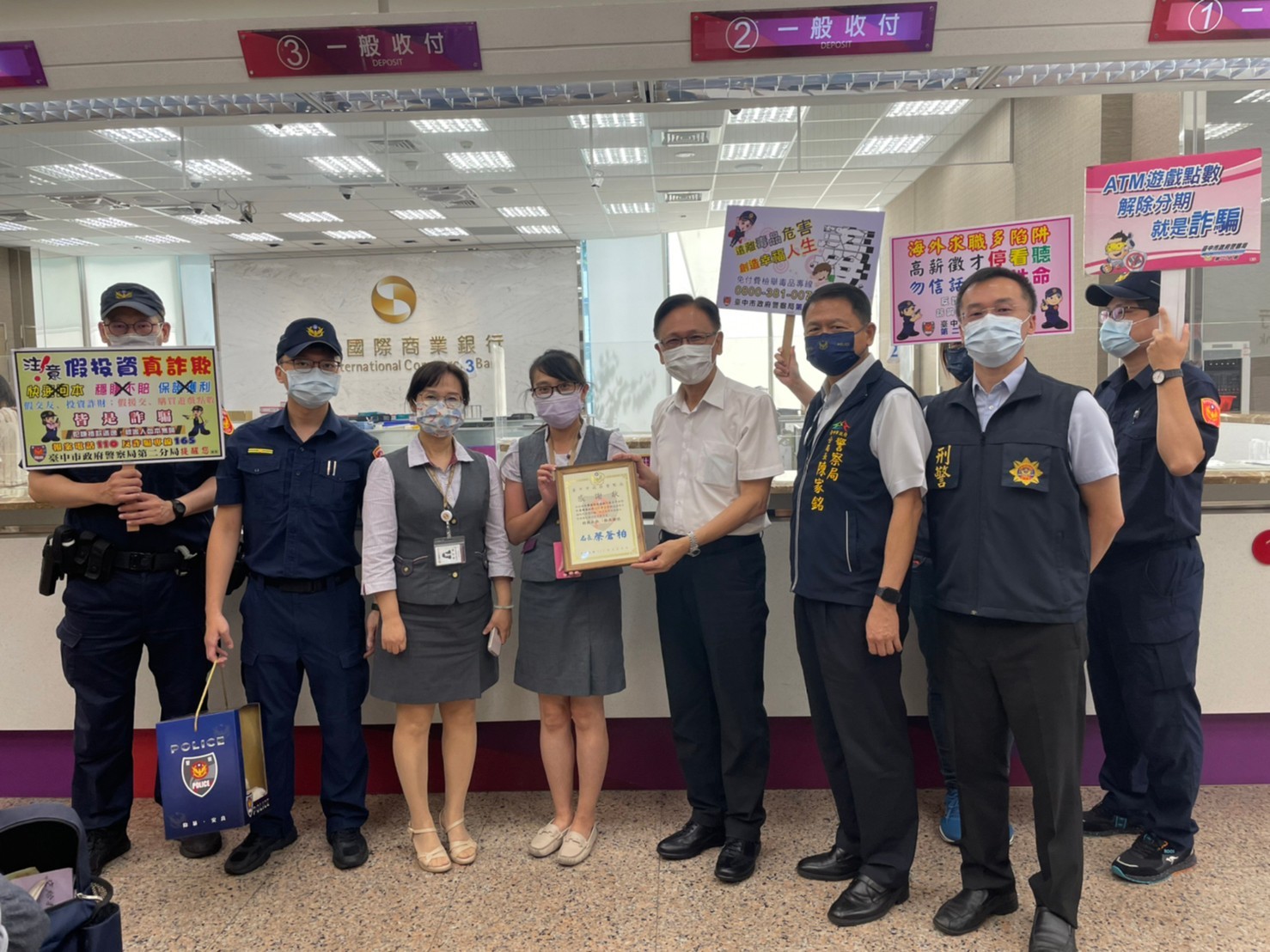 圖片說明:中市警副局長鄧學鑫偕同第二分局長陳家銘前往相關銀行,逐一向經理及行員致謝。(記者林㤈輝翻攝)