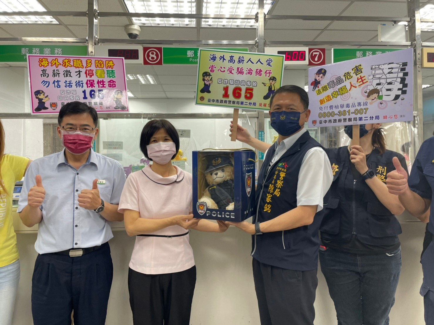 圖片說明:中市警副局長鄧學鑫偕同第二分局長陳家銘前往相關銀行,逐一向經理及行員致謝。(記者林㤈輝翻攝)