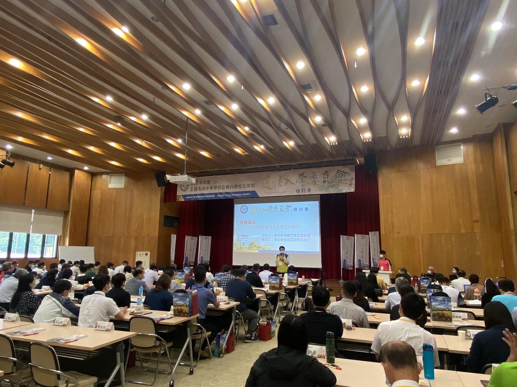 111學年度全國高級中等學校及專科學校五年制適性入學委員會