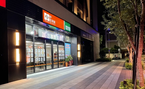 房市黑天鵝來襲沒在怕 中信房屋挺進土城重劃區！