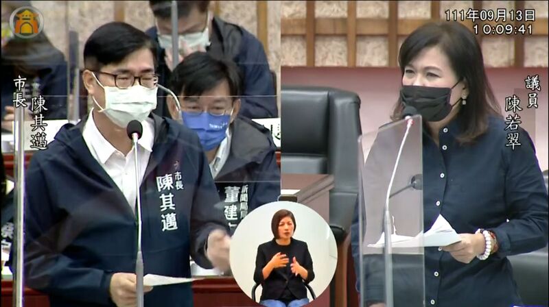 漾新聞|陳若翠指陳其邁「2年拼4年」卻拼出五不安 要求社會安全網盡快補破網