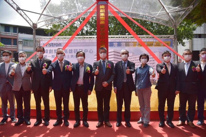 漾新聞|前鎮科技產業園區緯創集團投資逾24億元興建高雄研發中心