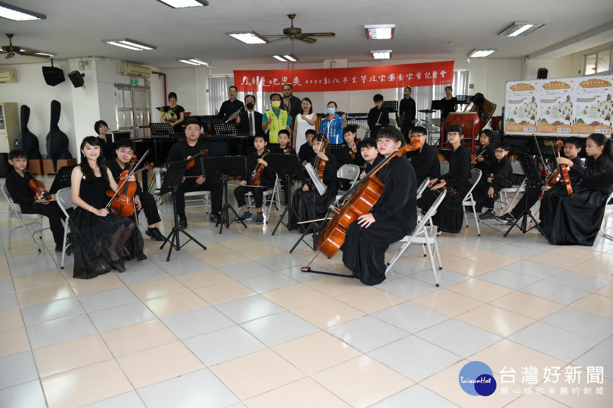 彰化市立管弦樂團訂9月24日晚上7點半起在彰化演藝廳舉行年度音樂會林世賢市長等人宣傳。圖／彰化市公所提供