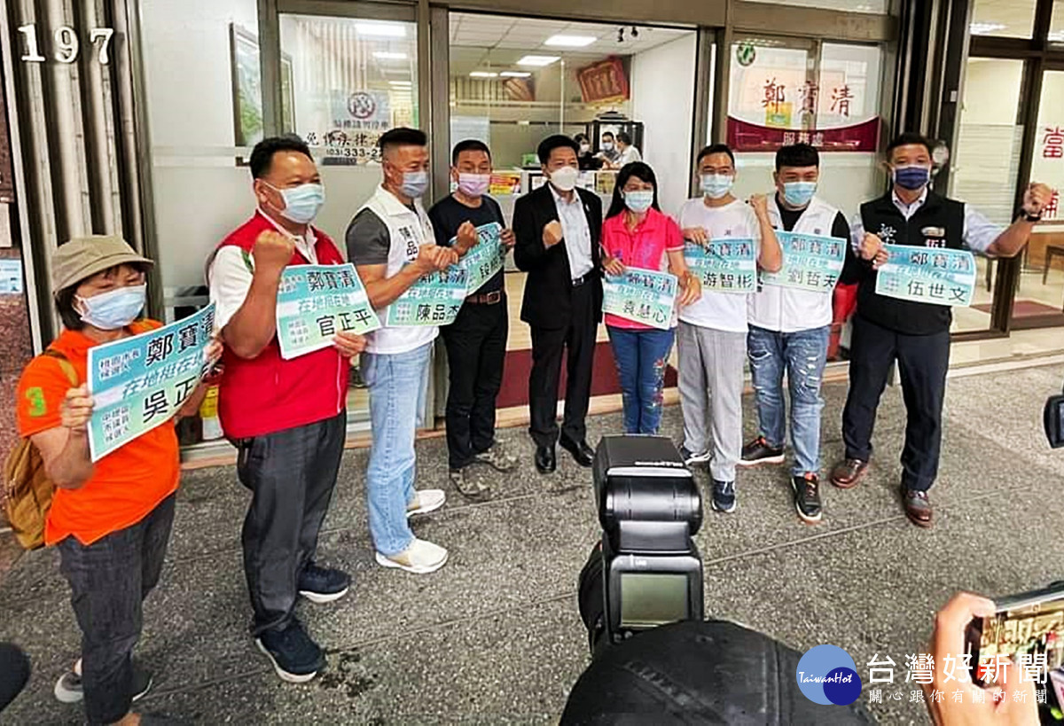 鄭寶清「愛桃園、愛鄉土」 結盟七位市議員參選人共打選戰