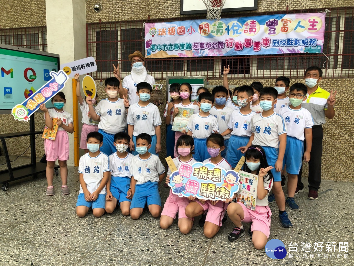 瑞穗國小校長詹文成配合行動圖書車進駐校園,為學生舉辦「穀倉校長說故事」活動。