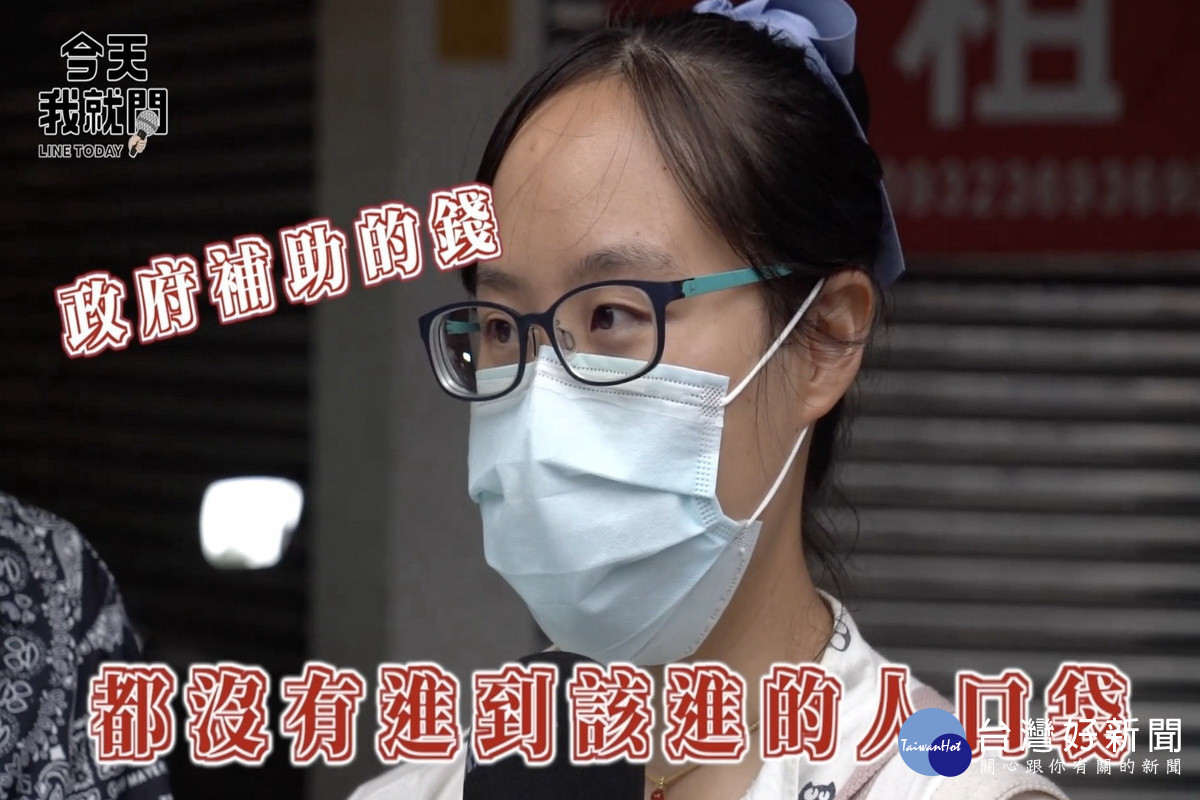《今日我就問》節目依據民調排行進行街訪製作影片。(張善政競辦提供)