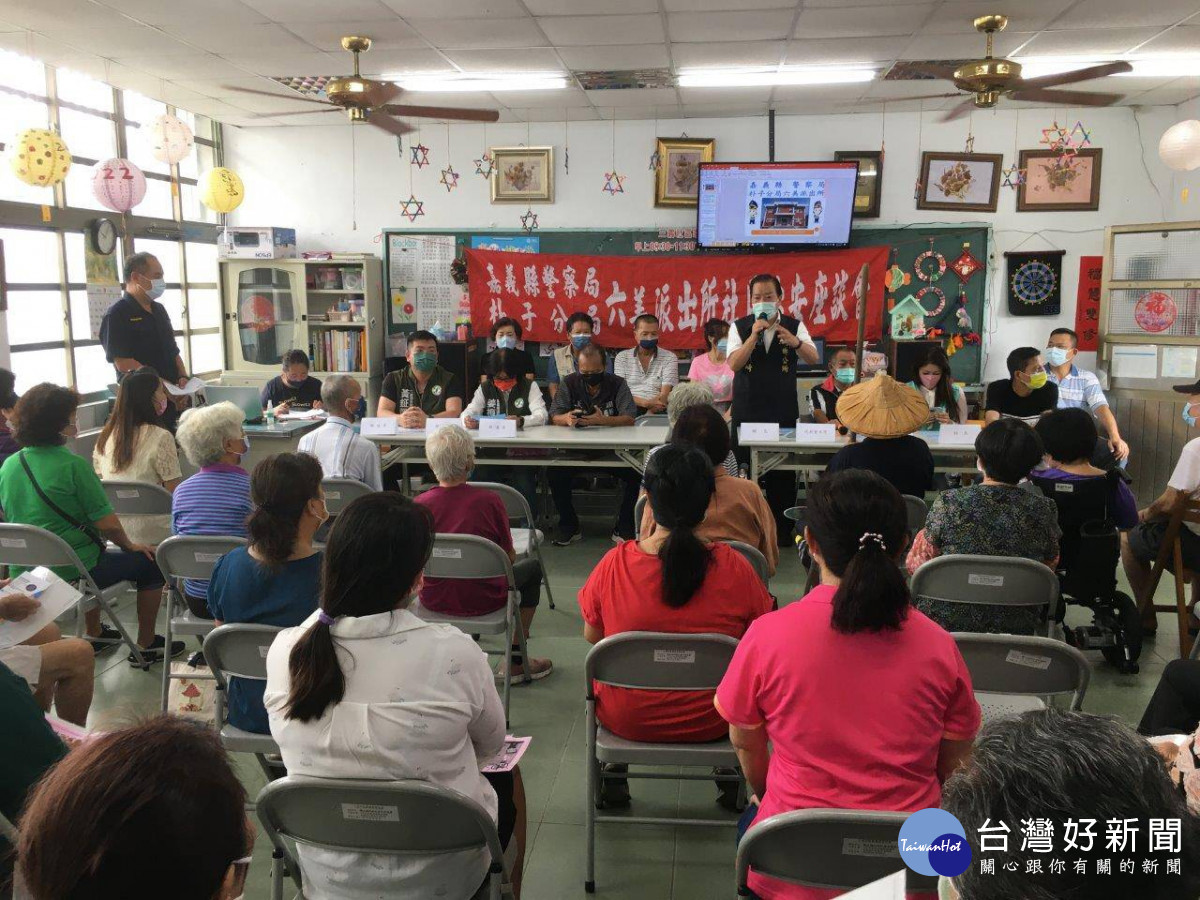 朴子警分局六美派出所前往六腳鄉三義村舉行社區治安會議／警方提供