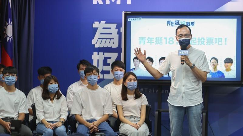 朱立倫出席青年挺18戰隊成立記者會。中央社
