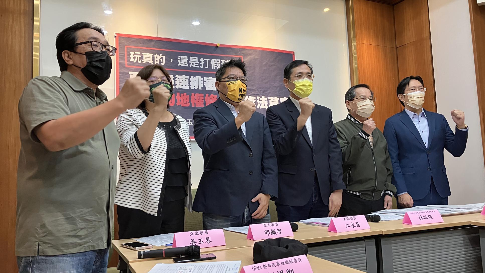 非營利組織巢運及跨黨派立委召開記者會,呼籲立法院儘速排審通過《平均地權條例》行政院版草案。楊政凱攝
