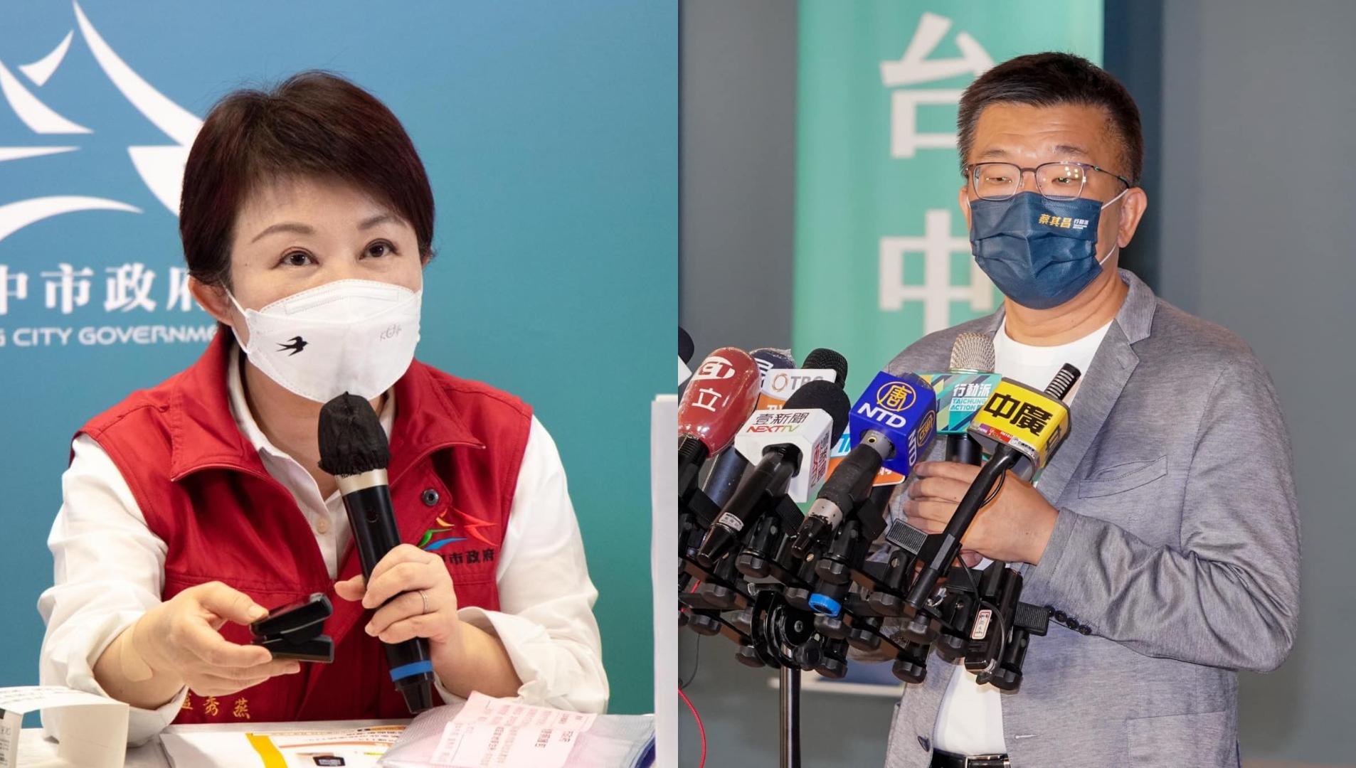 盧秀燕、蔡其昌為中捷藍線互槓。合成照片/翻攝臉書