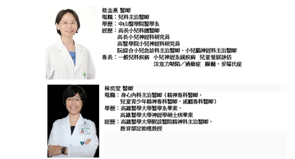 上學兩週爬上跳下受傷3次 小一新生被老師”發配邊疆”!是好動、衝動還是過動?正確診斷才能給孩子最好的教育
