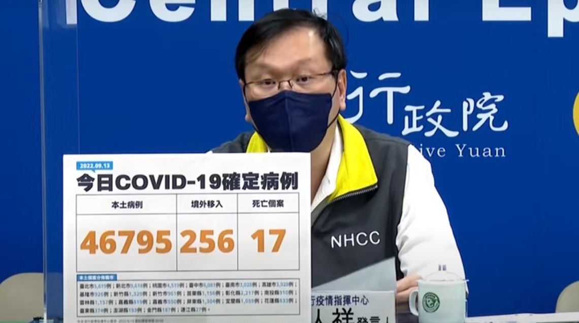 今日新增46795例本 256例境外 17死