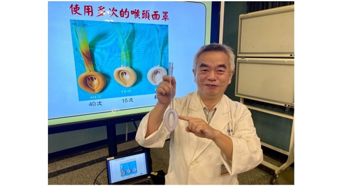 台南郭醫拋棄式喉頭面罩便於麻醉防疫