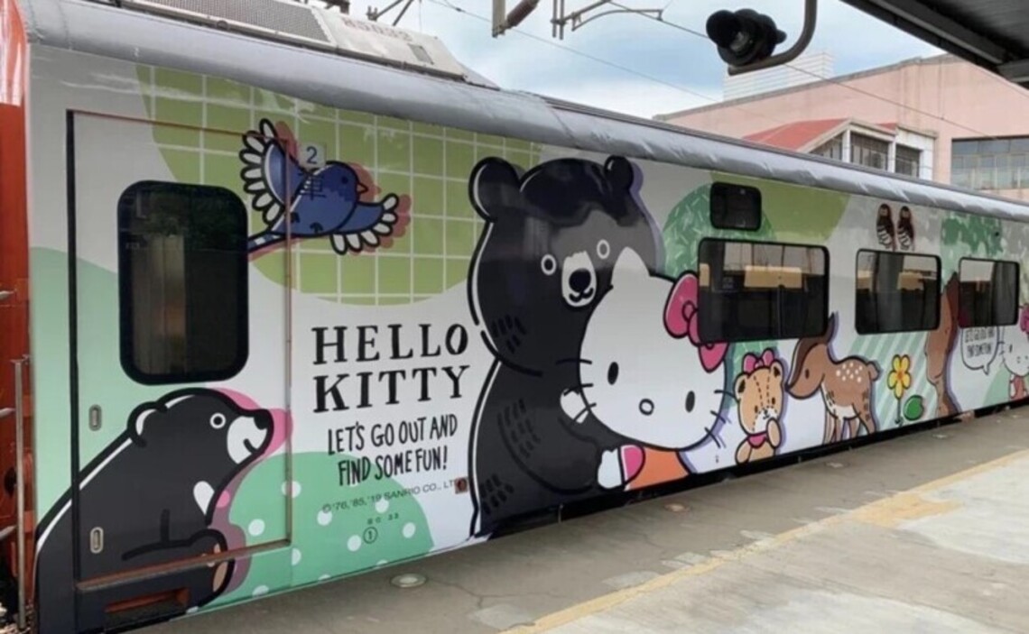 西拉雅仙境主題列車台南啟動