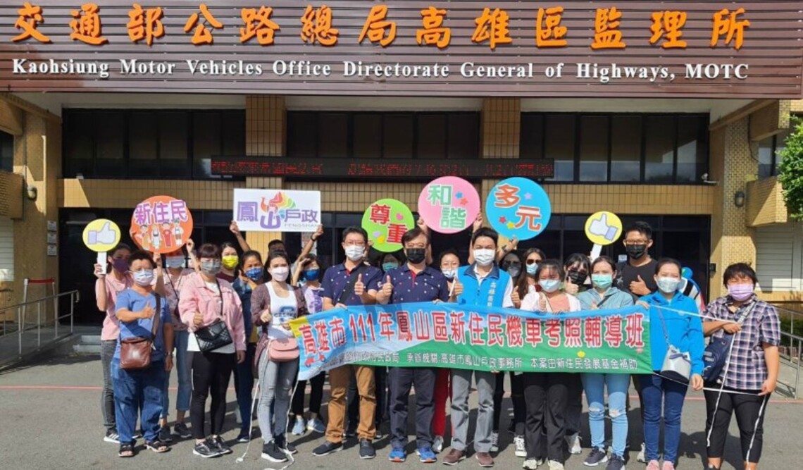 鳳山戶政機車考照班結業    新住民稱讚就「大心」