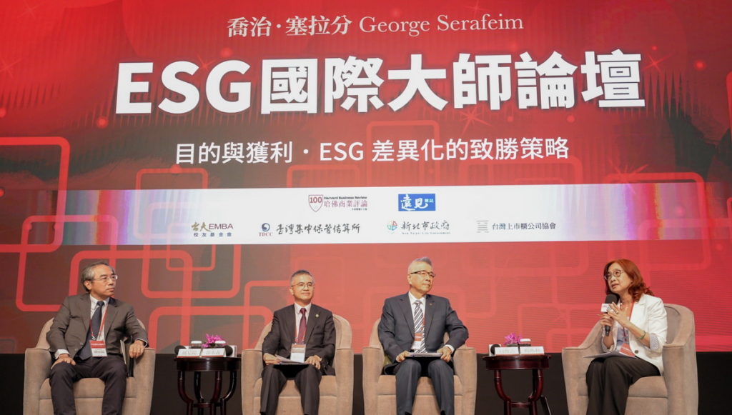 左起臺灣大學管理學院院長胡星陽、中華電信總經理郭水義、信義企業集團創辦人周俊吉