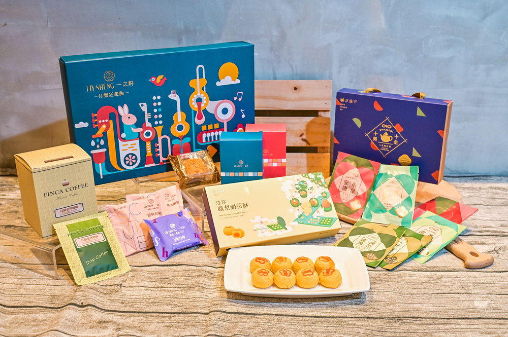 ▲精選永康好店禮盒及特色禮品。(圖/台北永康商圈行銷小組提供)