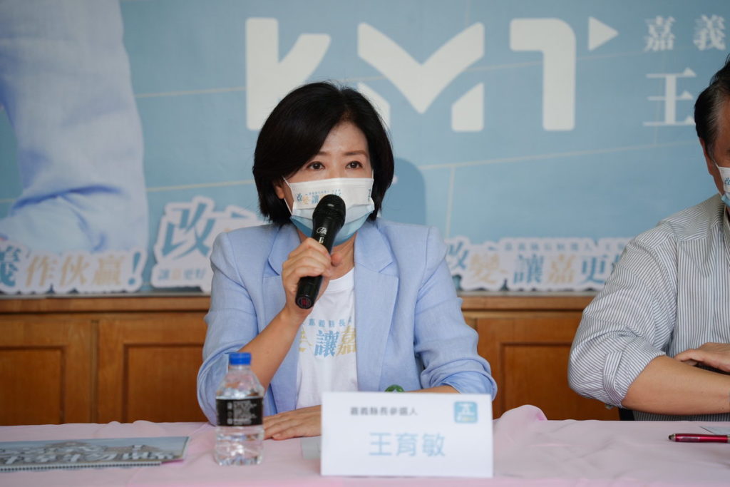 嘉義縣長候選人王育敏