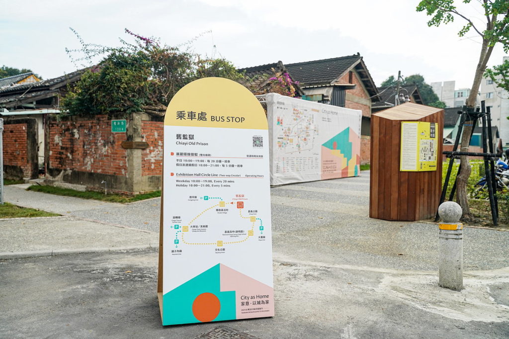 2021台灣設計展戶外指標工程