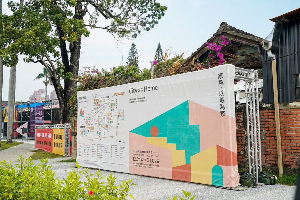 2021台灣設計展戶外指標工程