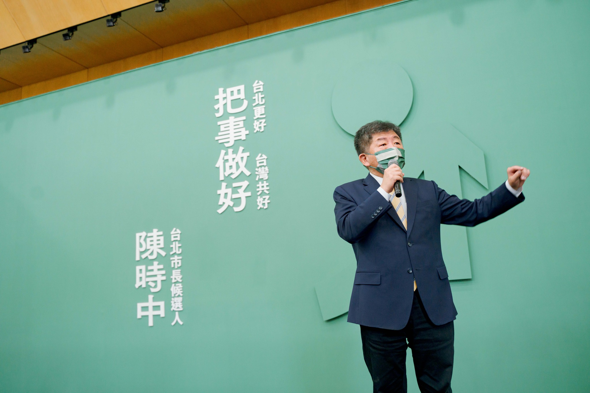 被指擋BNT疫苗 陳時中:歡迎都來不及了怎可能會擋 30 民進黨台北市長 參選人陳時中