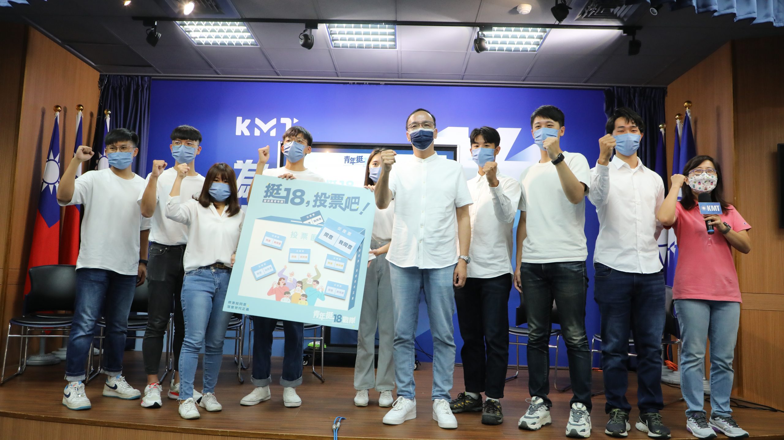 國民黨成立「青年挺18」戰隊 朱立倫：支持18歲公民權