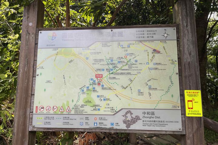 新北微笑山線網路訊號優化 提升收訊增設山林通訊牌