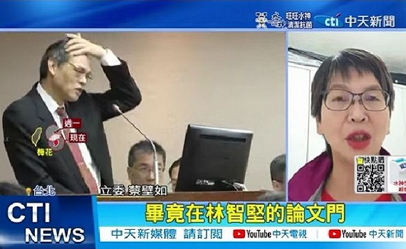 影/柯文哲:陳明通該下台 賴香伶:論文變泥巴戰
