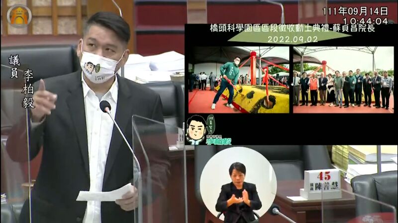 漾新聞|李柏毅要求加速推動新台十七線南段工程於2025年通車