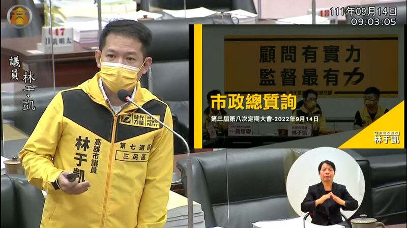 漾新聞|林于凱質詢要求修正《平均地權條例》抑止預售屋買賣亂象