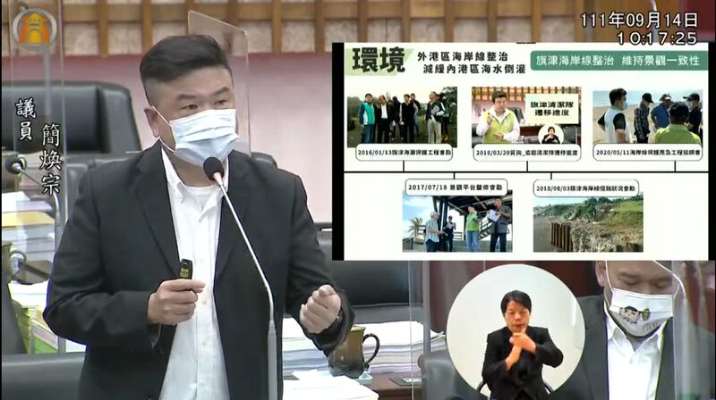 漾新聞|簡煥宗堅持輕軌成圓但應改善噪意問題