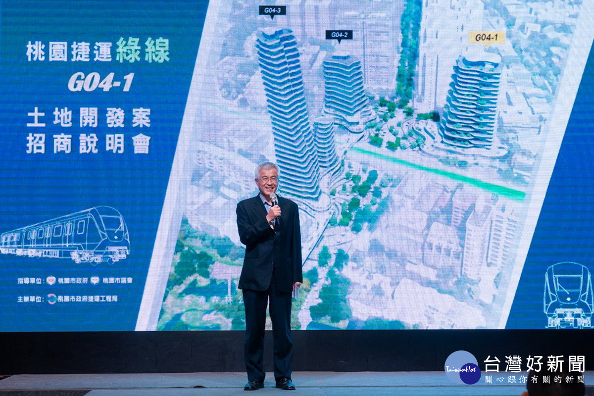 桃園市政府副市長李憲明於綠線捷運G04-1土地開發案招商說明會中致詞。<br /><br />