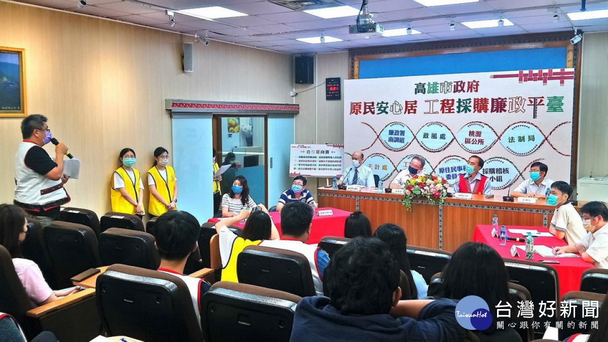 ▲守護高雄，高市府辦理工程採購聯繫平臺顧品質。（圖／記者 許高祥 翻攝）