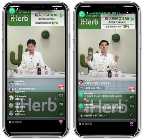 「IDEA Live」(直播整合服務).jpg