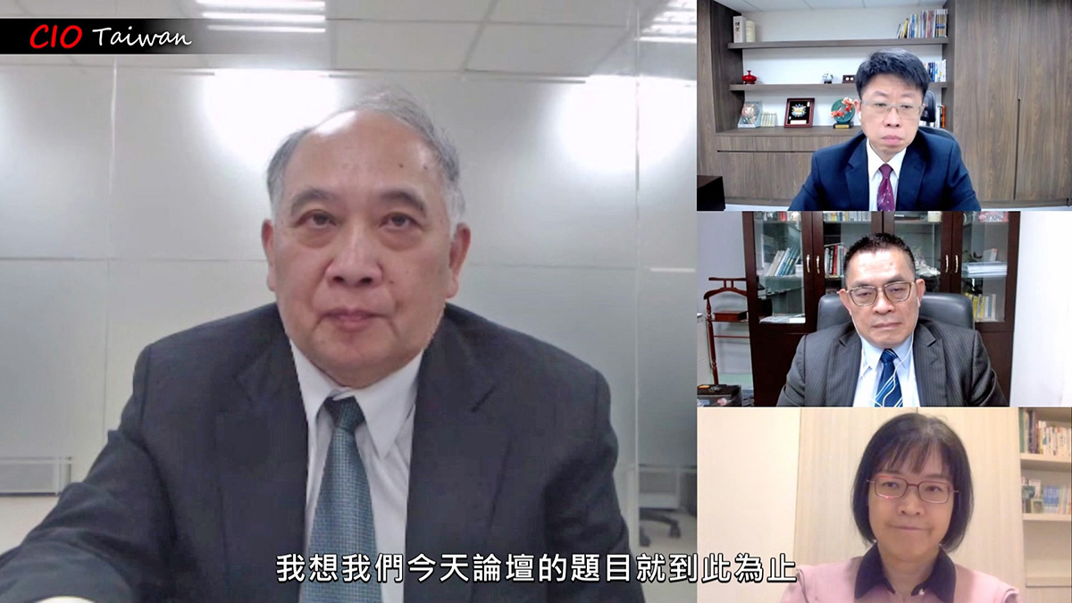 20220629_金融資安長線上論壇_章光祖劉培文孫一仕林佩靜.mp4_005042.129
