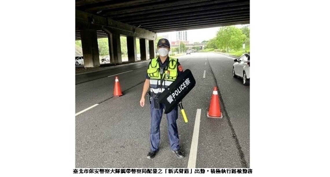 臂盾壓陣 北市保大強力緝毒 員警及民眾防護倍增