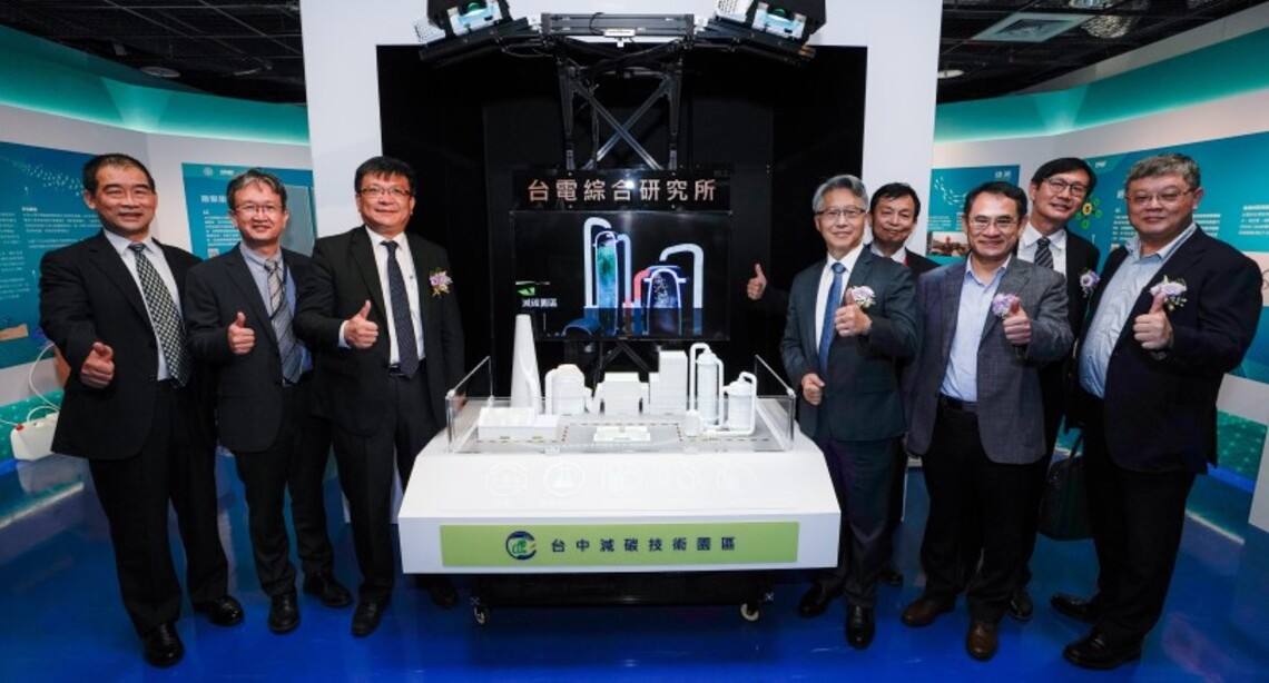 首度解密電力研發基地!台電今起電幻1號所秀25項研究成果