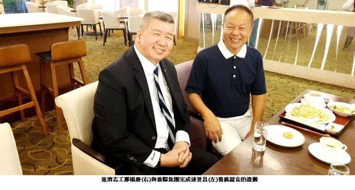慈濟志工鄭楊慶「發願」推廣蔬食 促成高雄萬豪酒店日式料理改為全台最大蔬食餐廳