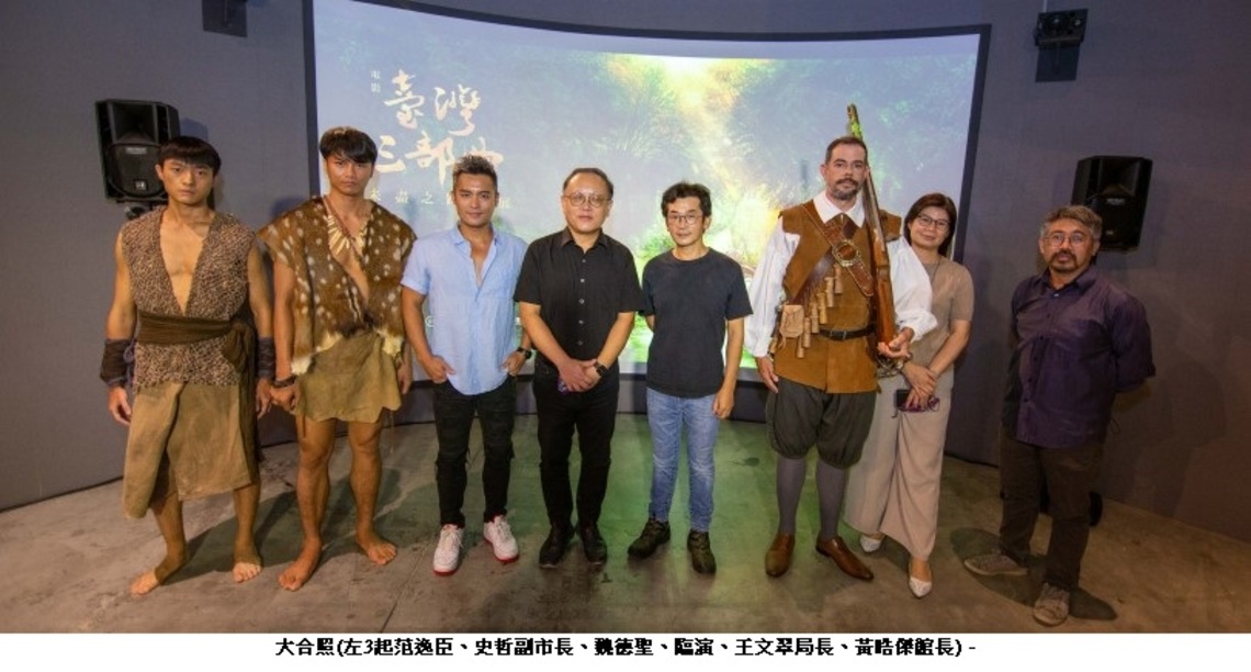 魏德聖導演「臺灣三部曲」未盡之路特展 9/15駁二開展 幕後紀實影片首度曝光!