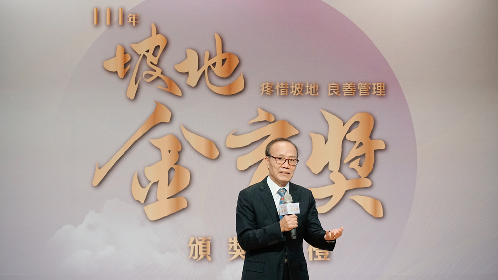 ▲行政院農業委員會陳添壽副主委致詞。(圖/農委會水保局提供)