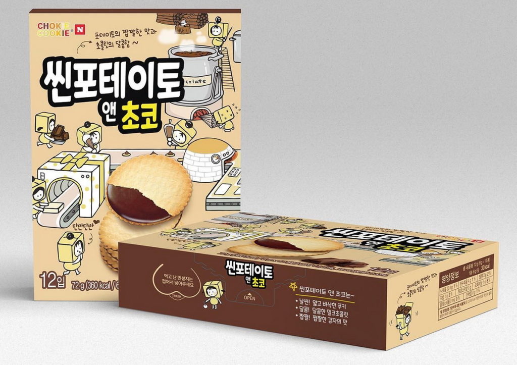 家樂福帶你探索韓食餐桌!