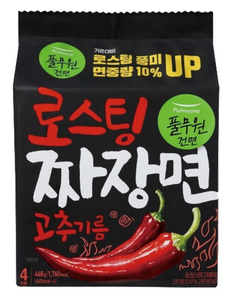 家樂福帶你探索韓食餐桌!