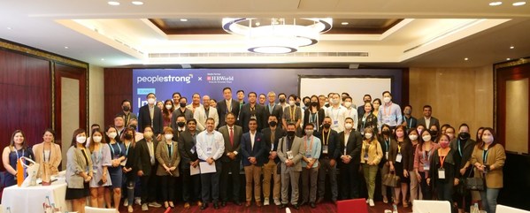 PeopleStrong 成立菲律賓辦事處：旨在透過 HR Tech 4.0，使業務以人為本
