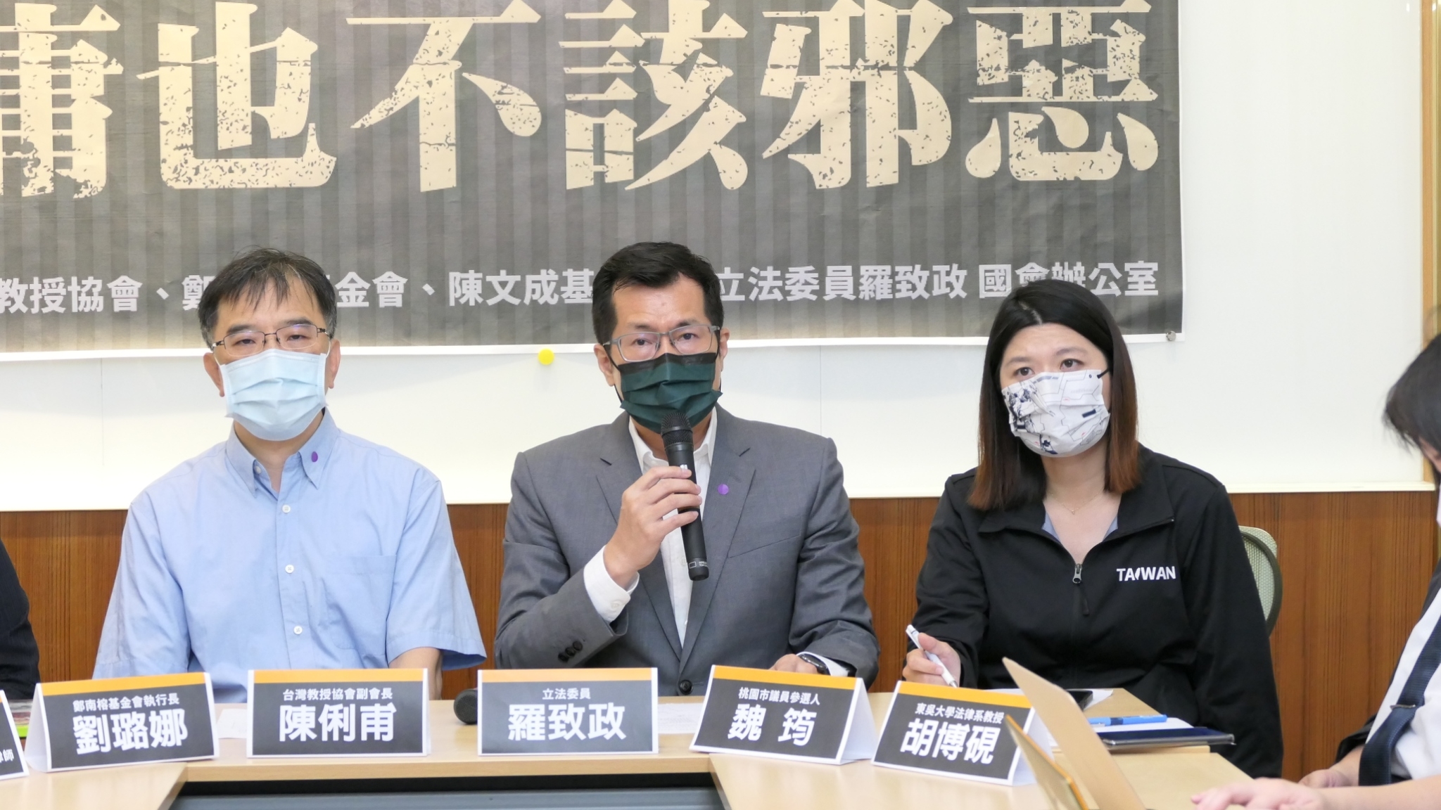 鄭南榕事件爭議再掀 羅致政:侯友宜應向受難者家屬道歉 36 民進黨立委羅致政