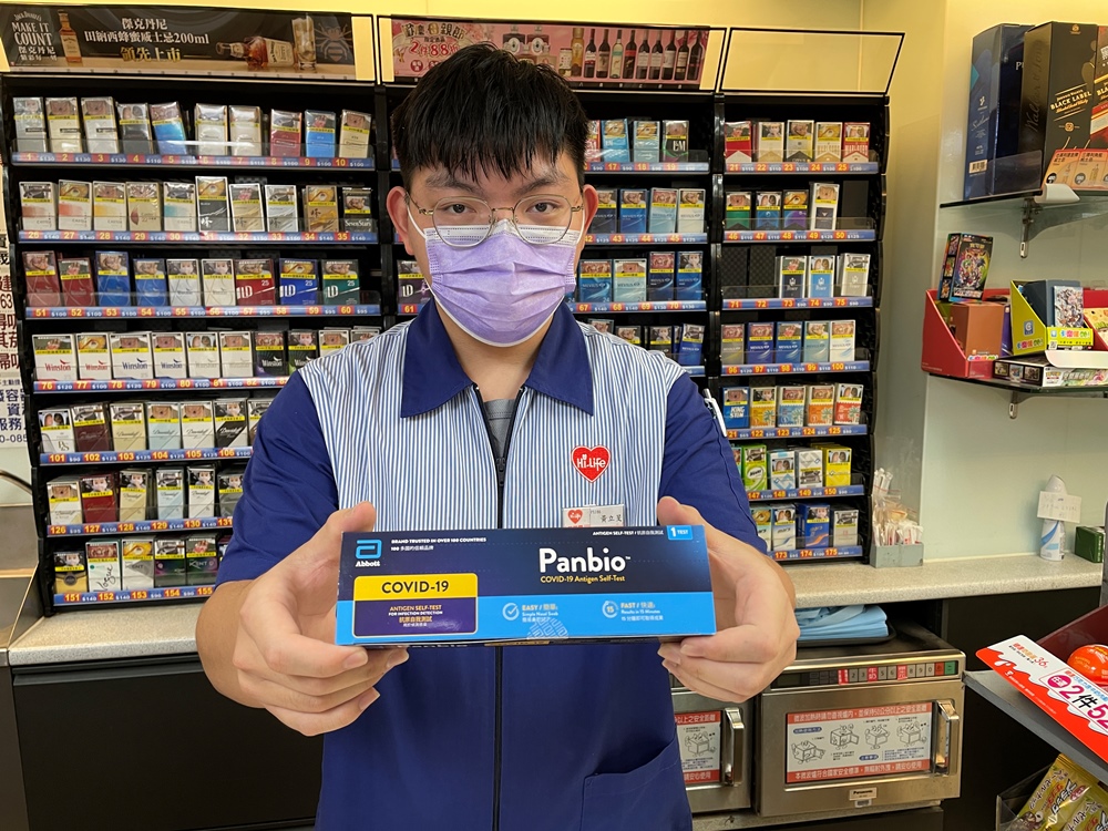 圖片說明:萊爾富因應疫情升溫,便利民眾採買快篩試劑,也祭出多項快篩優惠。(圖/萊爾富提供)