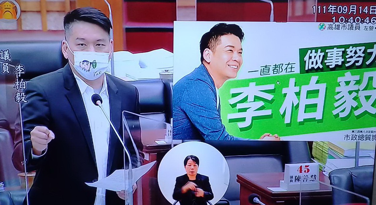 產業進駐高雄 交通配套呢？ 李柏毅議員籲市府提升產業園區與地方交通便利性