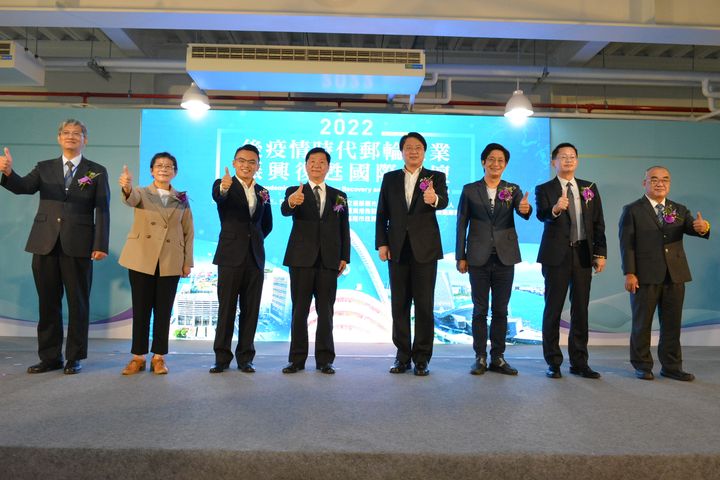 迎接疫後郵輪觀光,2022郵輪產業振興復甦國際論壇9/13於基隆舉辦。 圖:交通部航港局/提供