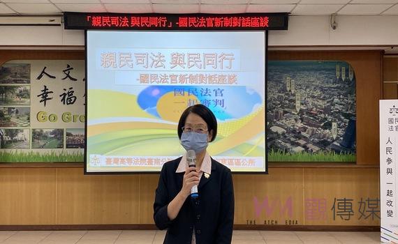 「親民司法」 台南高分院長黃瑞華與民對談